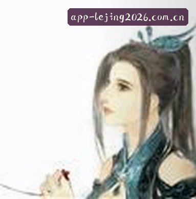 孙丽